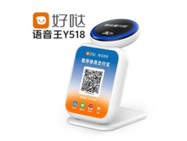 昌邑好哒语音王